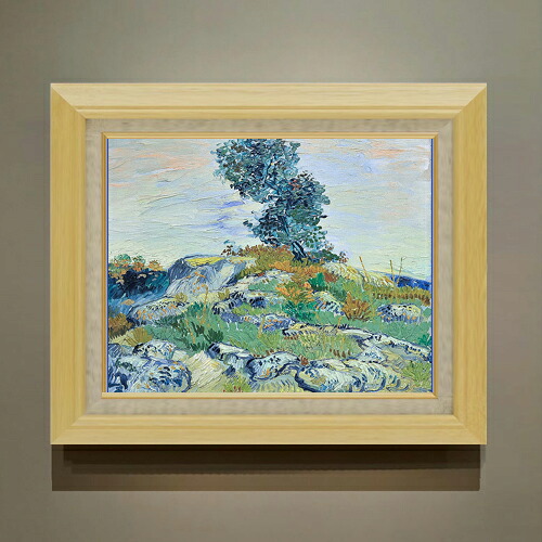 【油絵 直筆仕上げ】ゴッホ 岩とオークの木 F6 【額入り】 絵画 販売 6号 油彩 風景画 556×465mm 複製画 送料無料 プレゼント ギフト 開店祝い 開業祝い 退職祝い 新築祝い リビング 玄関 モダン アートフレーム 壁掛け