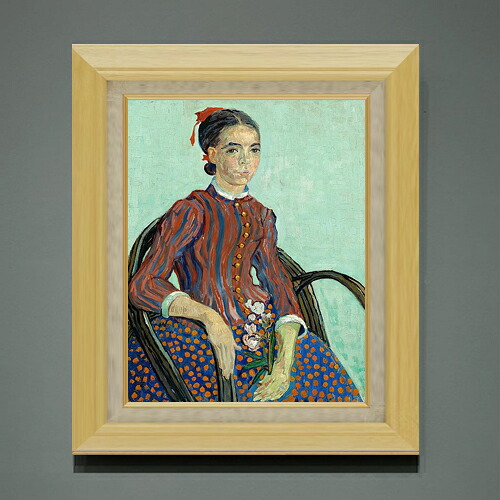 【油絵 直筆仕上げ】ゴッホ ラ・ムスメ、座像 F6 【額入り】 絵画 販売 6号 油彩 人物画 556×465mm 複製画 送料無料 プレゼント ギフト 開店祝い 開業祝い 退職祝い 新築祝い リビング 玄関 モダン アートフレーム 壁掛け