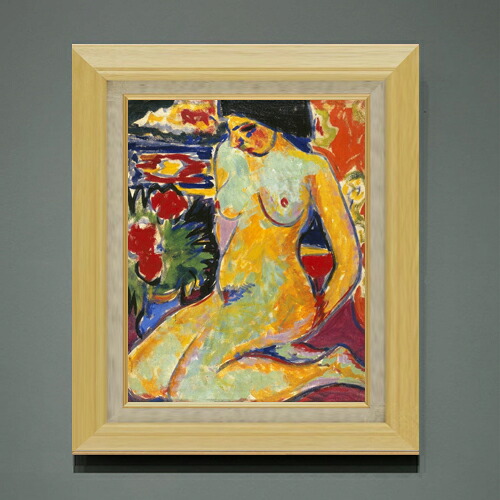【油絵 直筆仕上げ】キルヒナー Nude (Portrait of Dodo) F6 【額入り】 絵画 販売 6号 油彩 抽象画 556×465mm 複製画 送料無料 プレゼント ギフト 開店祝い 開業祝い 退職祝い 新築祝い リビング 玄関 モダン アートフレーム 壁掛け|絵画販売アートレスト