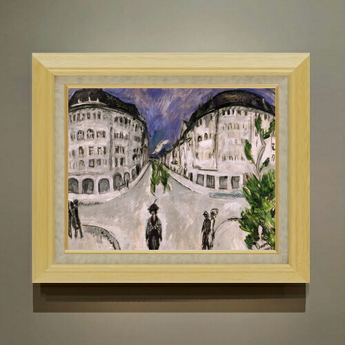 【油絵 直筆仕上げ】キルヒナー Street at Schneberg City Park F6 【額入り】 絵画 販売 6号 油彩 抽象画 556×465mm 複製画 送料無料 プレゼント ギフト 開店祝い 開業祝い 退職祝い 新築祝い リビング 玄関 モダン アートフレーム 壁掛け|絵画販売アートレスト