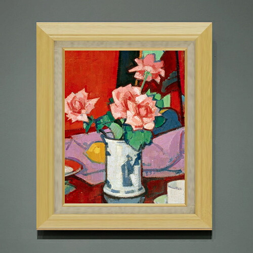 【油絵 直筆仕上げ】サミュエル・ペプロー Pink Roses, Chinese Vase F6 【額入り】 絵画 販売 6号 油彩 抽象画 556×465mm 複製画 送料無料 プレゼント ギフト 開店祝い 開業祝い 退職祝い 新築祝い リビング 玄関 モダン アートフレーム 壁掛け