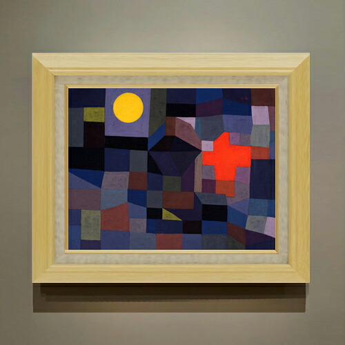 【油絵 直筆仕上げ】パウル・クレー Fire at Full Moon F6 【額入り】 絵画 販売 6号 油彩 抽象画 556×465mm 複製画 送料無料 プレゼント ギフト 開店祝い 開業祝い 退職祝い 新築祝い リビング 玄関 モダン アートフレーム 壁掛け
