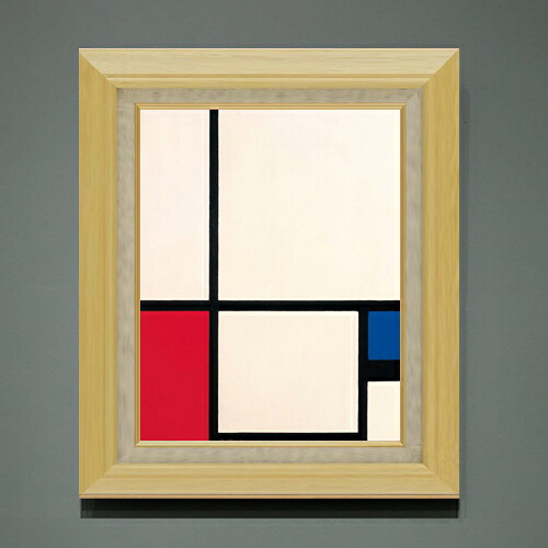 【油絵 直筆仕上げ】ピート・モンドリアン Composition in Colours Composition No.1 with Red and Blue F6 【額入り】 絵画 販売 6号 油彩 抽象画 556&times;465mm 複製画 送料無料｜絵画販売アートレスト