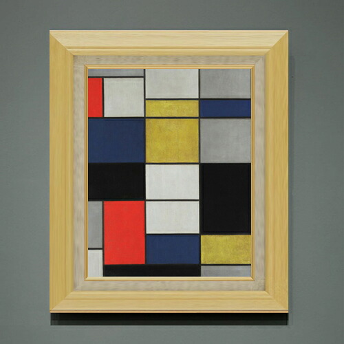 【油絵 直筆仕上げ】ピート・モンドリアン Grande composizione A con nero, rosso, grigio, giallo e blu F6 【額入り】 絵画 販売 6号 油彩 抽象画 556×465mm 複製画 送料無料|絵画販売アートレスト
