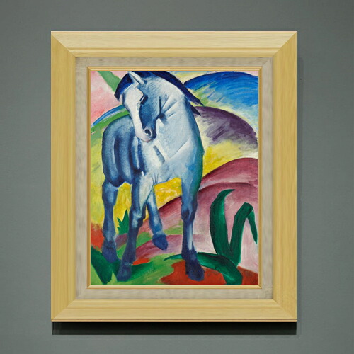 【油絵 直筆仕上げ】フランツ Blue Horse Imarc F6 【額入り】 絵画 販売 6号 油彩 抽象画 556&times;465mm 複製画 送料無料 プレゼント ギフト 開店祝い 開業祝い 退職祝い 新築祝い リビング 玄関 モダン アートフレーム 壁掛け｜絵画販売アートレスト