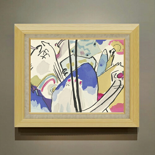 【油絵 直筆仕上げ】ワシリー・カンディンスキー Der Blaue Reiter F6 【額入り】 絵画 販売 6号 油彩 抽象画 556×465mm 複製画 送料無料 プレゼント ギフト 開店祝い 開業祝い 退職祝い 新築祝い リビング 玄関 モダン アートフレーム 壁掛け