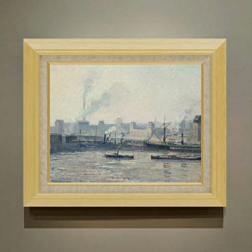 【油絵 直筆仕上げ】カミーユ・ピサロ The Saint-Sever Bridge, Rouen Mist F6 【額入り】 絵画 販売 6号 油彩 風景画 556×465mm 複製画 送料無料 プレゼント ギフト 開店祝い 開業祝い 退職祝い 新築祝い リビング 玄関 モダン アートフレーム 壁掛け