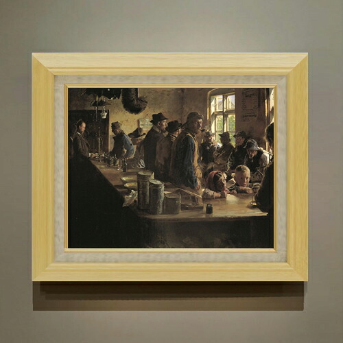 【油絵 直筆仕上げ】クロイヤー A the victualler's when there is no fishing F6 【額入り】 絵画 販売 6号 油彩 風景画 556&times;465mm 複製画 送料無料 プレゼント ギフト 開店祝い 開業祝い 退職祝い 新築祝い リビング 玄関 モダン アートフレーム 壁掛け｜絵画販売アートレスト