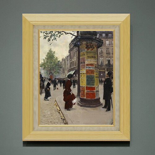 【油絵 直筆仕上げ】ジャン・ベロー Paris Kiosk F6 【額入り】 絵画 販売 6号 油彩 風景画 556×465mm 複製画 送料無料 プレゼント ギフト 開店祝い 開業祝い 退職祝い 新築祝い リビング 玄関 モダン アートフレーム 壁掛け|絵画販売アートレスト