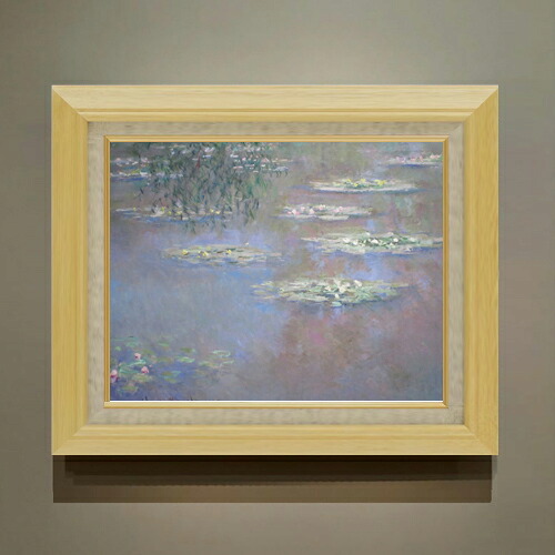 【油絵 直筆仕上げ】モネ 睡蓮 (デイトン美術館所蔵) F6 【額入り】 絵画 販売 6号 油彩 風景画 556×465mm 複製画 送料無料 プレゼント ギフト 開店祝い 開業祝い 退職祝い 新築祝い リビング 玄関 モダン アートフレーム 壁掛け