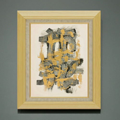 【油絵 直筆仕上げ】スースター 抽象的なモチーフ F6 【額入り】 絵画 販売 6号 油彩 抽象画 556×465mm 複製画 送料無料 プレゼント ギフト 開店祝い 開業祝い 退職祝い 新築祝い リビング 玄関 モダン アートフレーム 壁掛け|絵画販売アートレスト