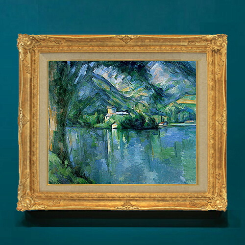 【油絵 直筆仕上げ】セザンヌ アヌシー湖 F8 【額入り】 絵画 販売 8号 油彩 風景画 596×522mm 複製画 送料無料 プレゼント ギフト 開店祝い 開業祝い 退職祝い 新築祝い リビング 玄関 モダン アートフレーム 壁掛け