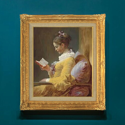 【油絵 直筆仕上げ】フラゴナール 読書する女 F8 【額入り】 絵画 販売 8号 油彩 風景画 596×522mm 複製画 送料無料 プレゼント ギフト 開店祝い 開業祝い 退職祝い 新築祝い リビング 玄関 モダン アートフレーム 壁掛け