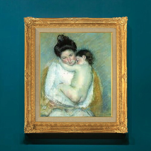 【油絵 直筆仕上げ】メアリーカサット 母と子 F8 【額入り】 絵画 販売 8号 油彩 風景画 596×522mm 複製画 送料無料 プレゼント ギフト 開店祝い 開業祝い 退職祝い 新築祝い リビング 玄関 モダン アートフレーム 壁掛け