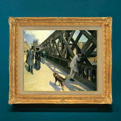 【油絵 直筆仕上げ】カイユボット ヨーロッパ橋 F8 【額入り】 絵画 販売 8号 油彩 風景画 596×522mm 複製画 送料無料 プレゼント ギフト 開店祝い 開業祝い 退職祝い 新築祝い リビング 玄関 モダン アートフレーム 壁掛け