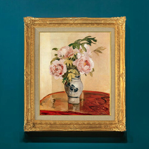 【油絵 直筆仕上げ】ピサロ Pink Peonies F8 【額入り】 絵画 販売 8号 油彩 風景画 596×522mm 複製画 送料無料 プレゼント ギフト 開店祝い 開業祝い 退職祝い 新築祝い リビング 玄関 モダン アートフレーム 壁掛け