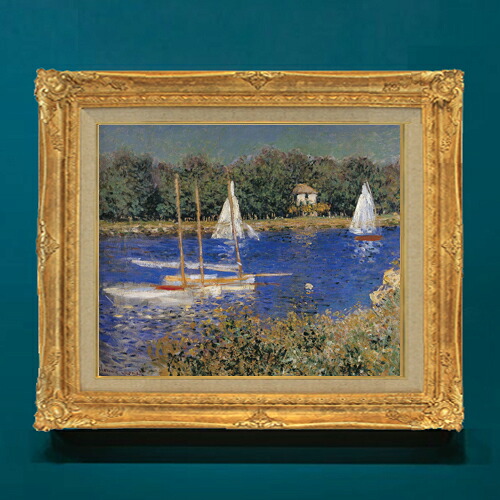 【油絵 直筆仕上げ】クロード・モネ アルジャントゥイユの停泊地２ F8 【額入り】 絵画 販売 8号 油彩 風景画 596×522mm 複製画 送料無料 プレゼント ギフト 開店祝い 開業祝い 退職祝い 新築祝い リビング 玄関 モダン アートフレーム 壁掛け