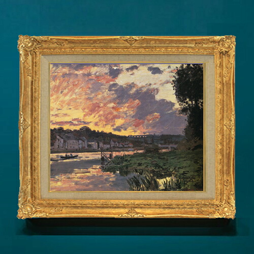 【油絵 直筆仕上げ】クロード・モネ ブジーヴァルのセーヌ川、夕暮れ F8 【額入り】 絵画 販売 8号 油彩 風景画 596×522mm 複製画 送料無料 プレゼント ギフト 開店祝い 開業祝い 退職祝い 新築祝い リビング 玄関 モダン アートフレーム 壁掛け