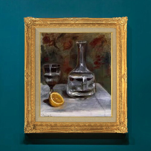 【油絵 直筆仕上げ】ルノワール Still Life with Carafe F8 【額入り】 絵画 販売 8号 油彩 風景画 596×522mm 複製画 送料無料 プレゼント ギフト 開店祝い 開業祝い 退職祝い 新築祝い リビング 玄関 モダン アートフレーム 壁掛け