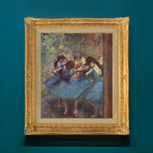 楽天市場】ドガ 絵画 踊り子、ピンクとグリーン F8号 送料無料 【複製