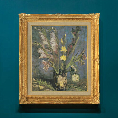 【油絵 直筆仕上げ】ゴッホ グラジオラスのある花瓶 F8 【額入り】 絵画 販売 8号 油彩 風景画 596×522mm 複製画 送料無料 プレゼント ギフト 開店祝い 開業祝い 退職祝い 新築祝い リビング 玄関 モダン アートフレーム 壁掛け