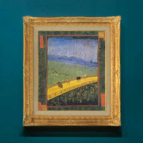 楽天市場】☆ 絵画 P10号 ゴッホ 「雨の橋」 複製画 額入り 世界の名画