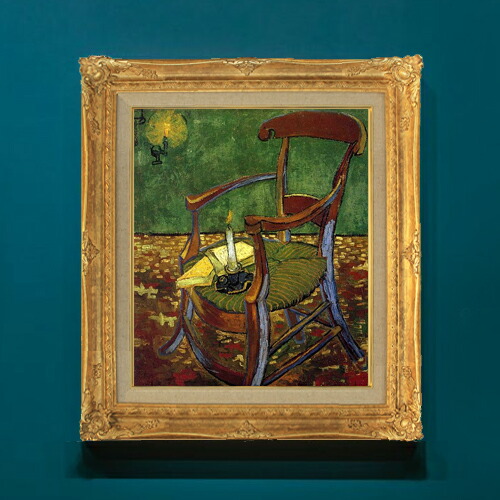 楽天市場】【油絵 直筆仕上げ】ゴッホ ゴーギャンの肘掛け椅子 F10