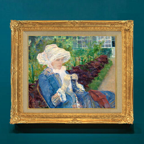 【油絵 直筆仕上げ】メアリー・カサット Lydia Crocheting in the Garden at Marly F8 【額入り】 絵画 販売 8号 油彩 風景画 596×522mm 複製画 送料無料 プレゼント ギフト 開店祝い 開業祝い 退職祝い 新築祝い リビング 玄関 モダン アートフレーム 壁掛け