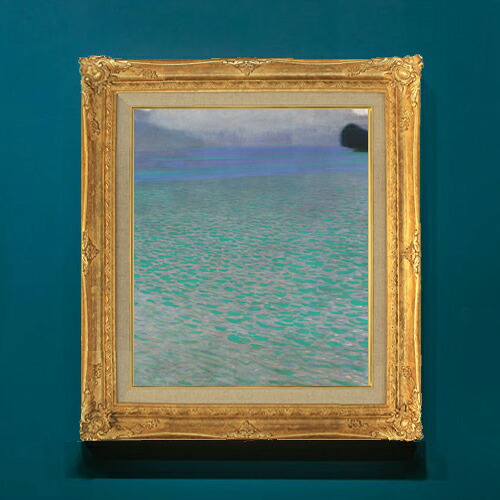 【油絵 直筆仕上げ】クリムト On Lake Attersee F8 【額入り】 絵画 販売 8号 油彩 抽象画 596×522mm 複製画 送料無料 プレゼント ギフト 開店祝い 開業祝い 退職祝い 新築祝い リビング 玄関 モダン アートフレーム 壁掛け