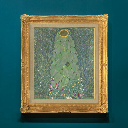 【油絵 直筆仕上げ】クリムト Sunflower F8 【額入り】 絵画 販売 8号 油彩 抽象画 596×522mm 複製画 送料無料 プレゼント ギフト 開店祝い 開業祝い 退職祝い 新築祝い リビング 玄関 モダン アートフレーム 壁掛け