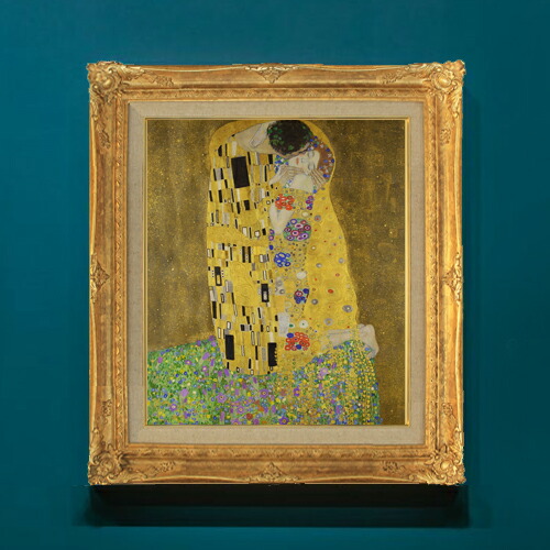 楽天市場】有名 画家 額入りアート クリムト 「 接吻 」 J1071