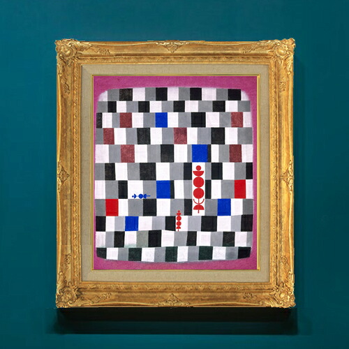 【油絵 直筆仕上げ】パウル・クレー Super-Chess F8 【額入り】 絵画 販売 8号 油彩 抽象画 596×522mm 複製画 送料無料 プレゼント ギフト 開店祝い 開業祝い 退職祝い 新築祝い リビング 玄関 モダン アートフレーム 壁掛け