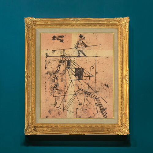 【油絵 直筆仕上げ】パウル・クレー Tigtrope Walker F8 【額入り】 絵画 販売 8号 油彩 抽象画 596×522mm 複製画 送料無料 プレゼント ギフト 開店祝い 開業祝い 退職祝い 新築祝い リビング 玄関 モダン アートフレーム 壁掛け