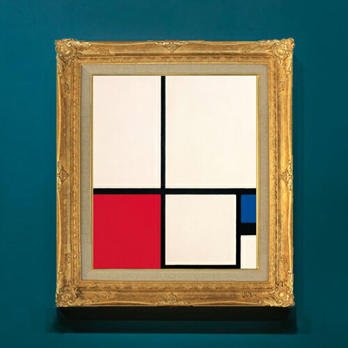 【油絵 直筆仕上げ】ピート・モンドリアン Composition in Colours Composition No.1 with Red and Blue F8 8号 油彩 抽象画 596×522mm 複製画 送料無料 プレゼント ギフト 開店祝い 開業祝い 退職祝い 新築祝い リビング 玄関 モダン アートフレーム 壁掛け