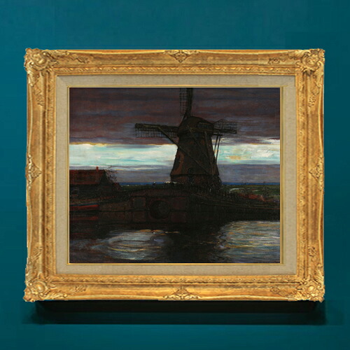 【油絵 直筆仕上げ】ピート・モンドリアン Stammer Mill with Streaked Sky F8 【額入り】 絵画 販売 8号 油彩 抽象画 596×522mm 複製画 送料無料 プレゼント ギフト 開店祝い 開業祝い 退職祝い 新築祝い リビング 玄関 モダン アートフレーム 壁掛け