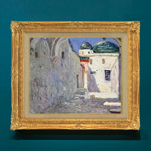 【油絵 直筆仕上げ】ワシリー・カンディンスキー Tunis, Strasse (Tunis, Street) F8 【額入り】 絵画 販売 8号 油彩 風景画 596×522mm 複製画 送料無料 プレゼント ギフト 開店祝い 開業祝い 退職祝い 新築祝い リビング 玄関 モダン アートフレーム 壁掛け