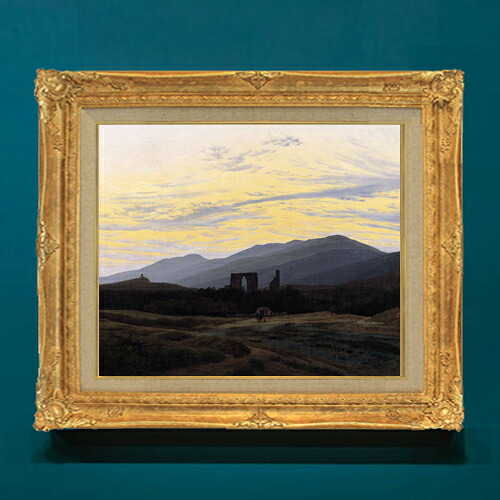【油絵 直筆仕上げ】フリードリヒ Ruin of Eldena in the Giant Mountains F8 【額入り】 絵画 販売 8号 油彩 風景画 596×522mm 複製画 送料無料 プレゼント ギフト 開店祝い 開業祝い 退職祝い 新築祝い リビング 玄関 モダン アートフレーム 壁掛け