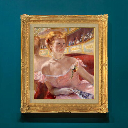 【油絵 直筆仕上げ】メアリー・カサット Woman with a Pearl Necklace in a Loge F8 8号 油彩 人物画 596×522mm 複製画 送料無料 プレゼント ギフト 開店祝い 開業祝い 退職祝い 新築祝い リビング 玄関 モダン アートフレーム 壁掛け