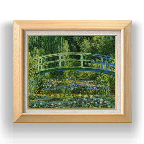 【油絵 直筆仕上げ】クロード・モネ 白い睡蓮 F8 【額入り】 絵画 販売 8号 油彩 風景画 600×526mm 複製画 送料無料 プレゼント ギフト 開店祝い 開業祝い 退職祝い 新築祝い リビング 玄関 モダン アートフレーム 壁掛け