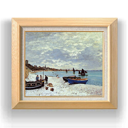 【油絵 直筆仕上げ】クロード・モネ The Beach at Sainte -Adresse F8 【額入り】 絵画 販売 8号 油彩 風景画 600×526mm 複製画 送料無料 プレゼント ギフト 開店祝い 開業祝い 退職祝い 新築祝い リビング 玄関 モダン アートフレーム 壁掛け