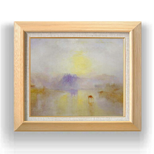 【油絵 直筆仕上げ】ターナー ノラム城、 日の出 F8 【額入り】 絵画 販売 8号 油彩 風景画 600×526mm 複製画 送料無料 プレゼント ギフト 開店祝い 開業祝い 退職祝い 新築祝い リビング 玄関 モダン アートフレーム 壁掛け