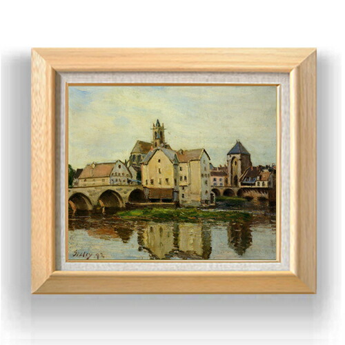 【油絵 直筆仕上げ】シスレー Moret-sur-Loing, Morning F8 【額入り】 絵画 販売 8号 油彩 風景画 600×526mm 複製画 送料無料 プレゼント ギフト 開店祝い 開業祝い 退職祝い 新築祝い リビング 玄関 モダン アートフレーム 壁掛け 26,950円