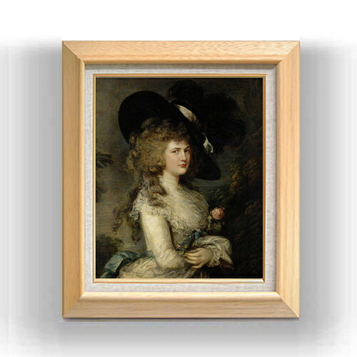 【油絵 直筆仕上げ】トマス・ゲインズバラ ジョージアナ・キャヴェンディッシュ F8 【額入り】 絵画 販売 8号 油彩 風景画 600×526mm 複製画 送料無料 プレゼント ギフト 開店祝い 開業祝い 退職祝い 新築祝い リビング 玄関 モダン アートフレーム 壁掛け