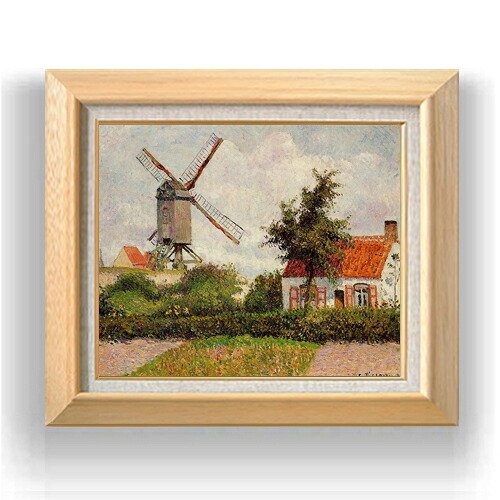 【油絵 直筆仕上げ】ピサロ Windmill at Knocke, Belgium F8 【額入り】 絵画 販売 8号 油彩 風景画 600×526mm 複製画 送料無料 プレゼント ギフト 開店祝い 開業祝い 退職祝い 新築祝い リビング 玄関 モダン アートフレーム 壁掛け