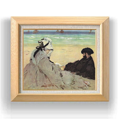 【油絵 直筆仕上げ】マネ 海辺にて F8 【額入り】 絵画 販売 8号 油彩 風景画 600×526mm 複製画 送料無料 プレゼント ギフト 開店祝い 開業祝い 退職祝い 新築祝い リビング 玄関 モダン アートフレーム 壁掛け 28,875円