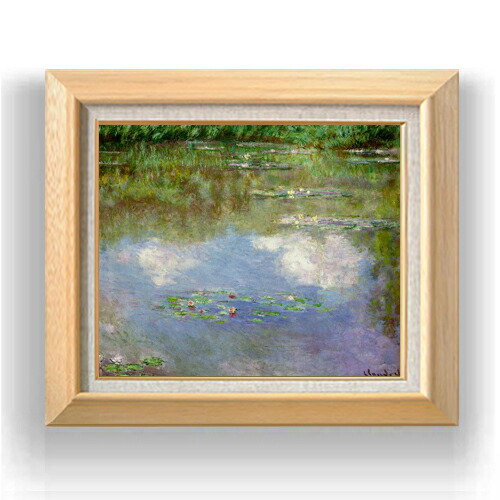 25092円 人気メーカー・ブランド クロード モネ 睡蓮 1 F8 絵画 販売 8号 油彩 風景画 600×526mm 送料無料