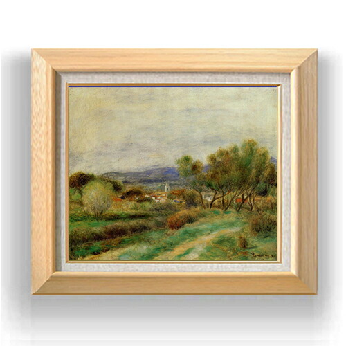 【油絵 直筆仕上げ】ルノワール View of La Sayne F8 【額入り】 絵画 販売 8号 油彩 風景画 600×526mm 複製画 送料無料 プレゼント ギフト 開店祝い 開業祝い 退職祝い 新築祝い リビング 玄関 モダン アートフレーム 壁掛け