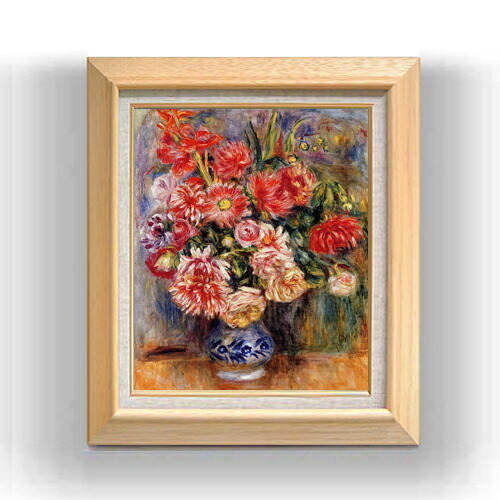 【油絵 直筆仕上げ】ルノワール ブーケ F8 【額入り】 絵画 販売 8号 油彩 風景画 600×526mm 複製画 送料無料 プレゼント ギフト 開店祝い 開業祝い 退職祝い 新築祝い リビング 玄関 モダン アートフレーム 壁掛け