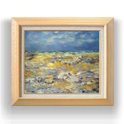 【油絵 直筆仕上げ】ルノワール ベルヌヴァルの岬 F8 【額入り】 絵画 販売 8号 油彩 風景画 600×526mm 複製画 送料無料 プレゼント ギフト 開店祝い 開業祝い 退職祝い 新築祝い リビング 玄関 モダン アートフレーム 壁掛け