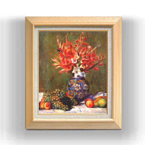 【油絵 直筆仕上げ】ルノワール 花とフルーツ F8 【額入り】 絵画 販売 8号 油彩 風景画 600×526mm 複製画 送料無料 プレゼント ギフト 開店祝い 開業祝い 退職祝い 新築祝い リビング 玄関 モダン アートフレーム 壁掛け